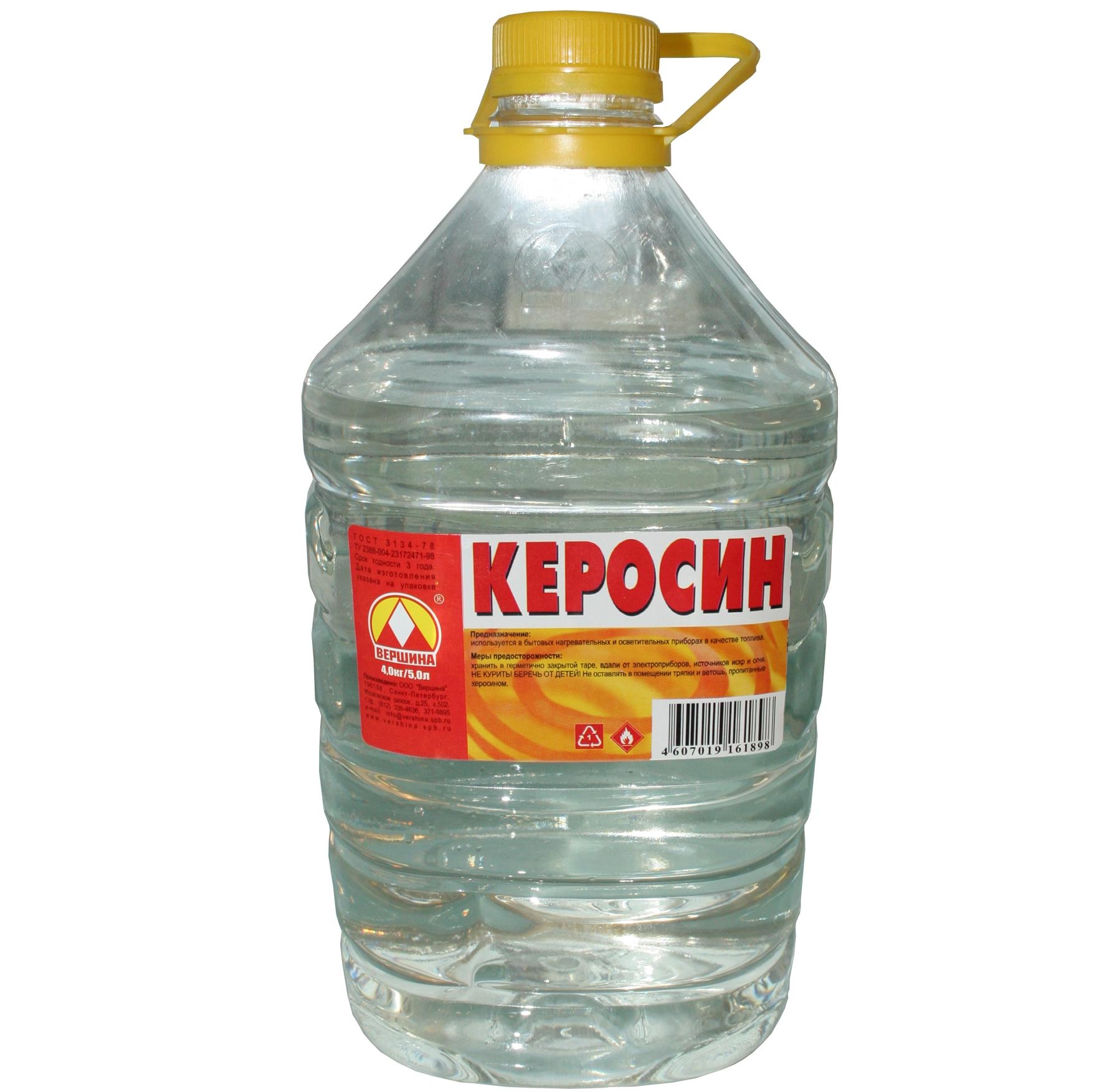 cherosene