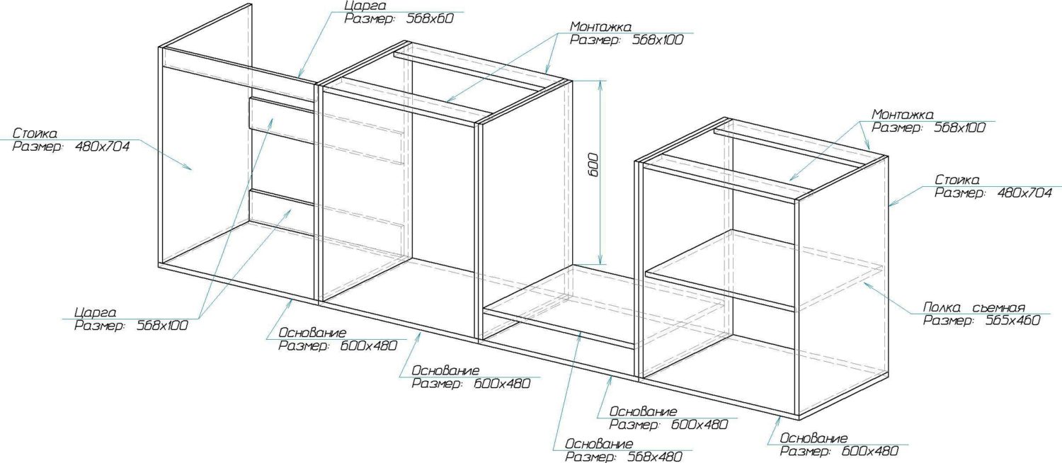 dessin d'armoires de cuisine à faire soi-même