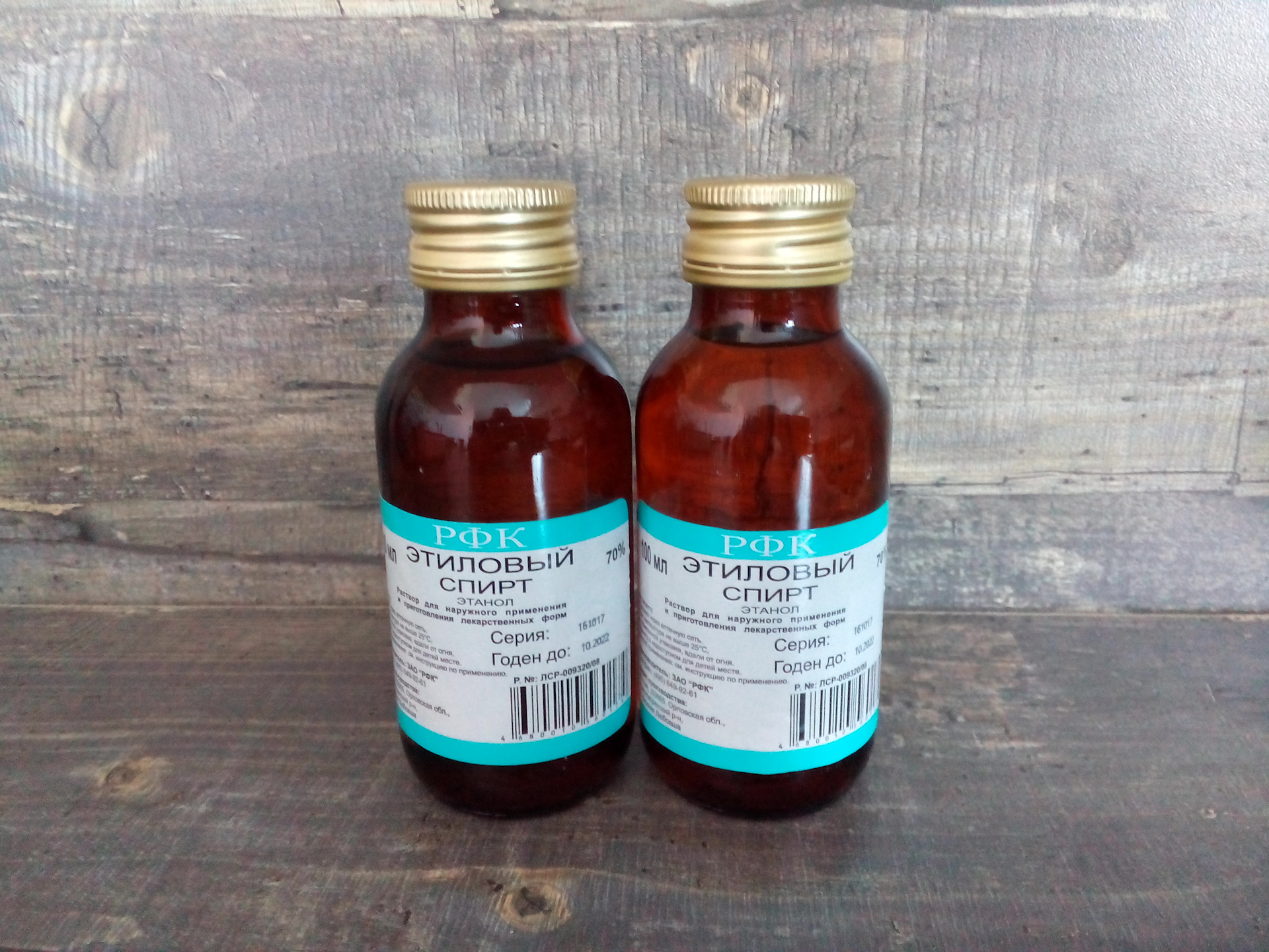 álcool isopropílico