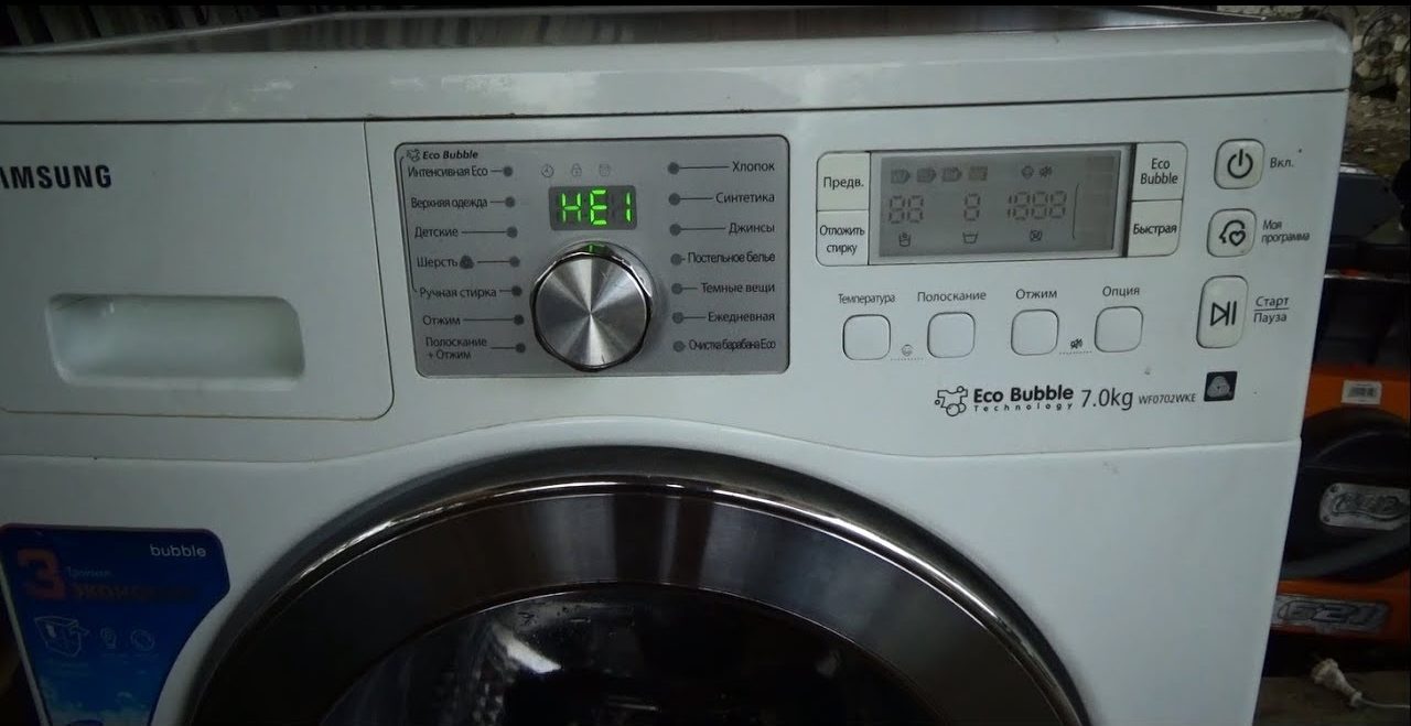 panne d'une machine a laver