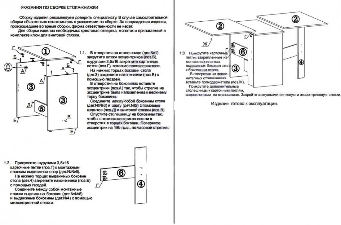 dessin de table