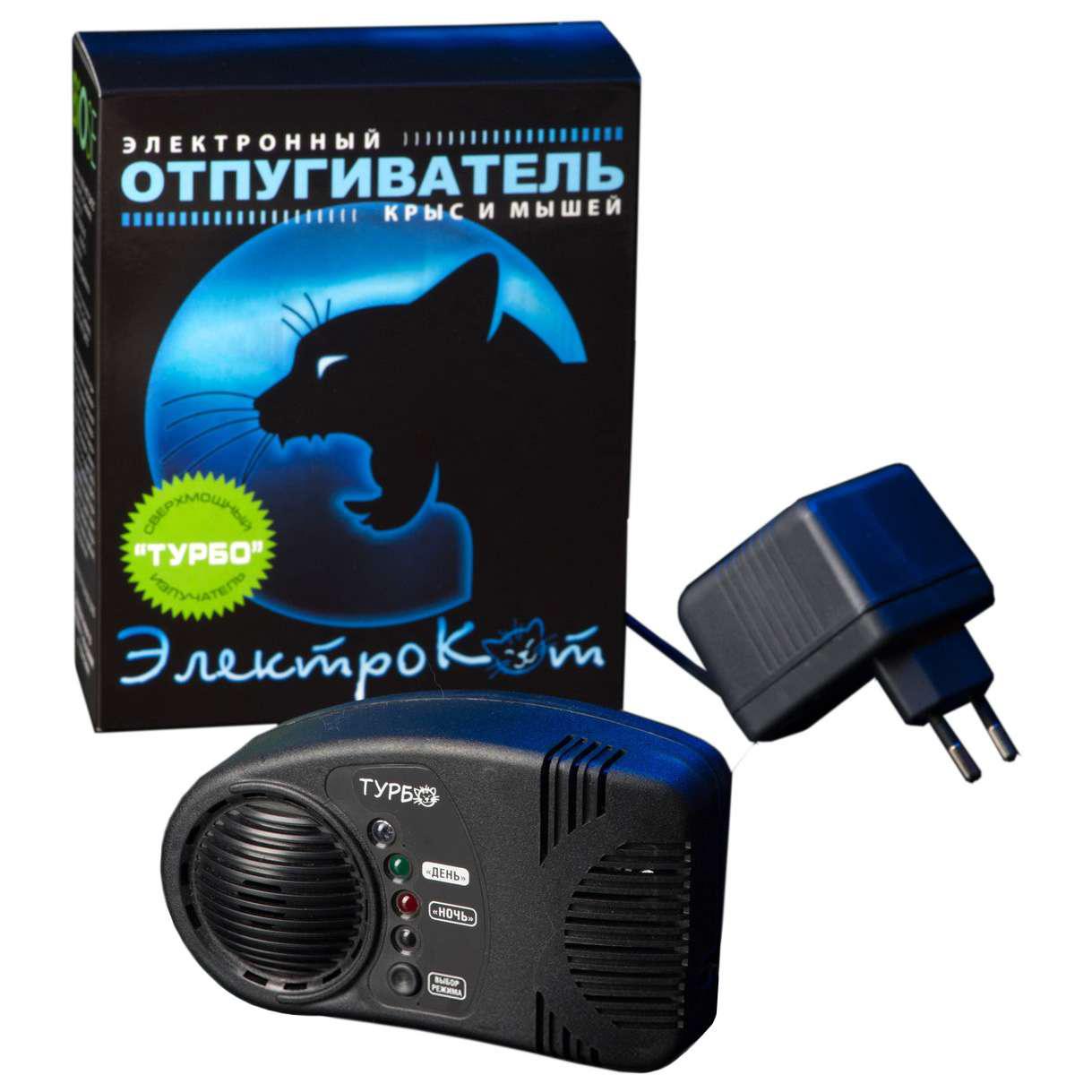 chat électrique répulsif rat à ultrasons