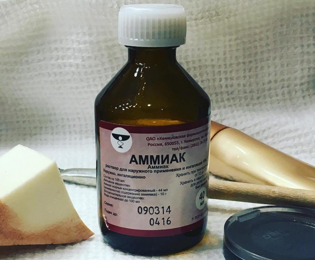 Ammoniac