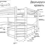 рисунка на двуетажно легло