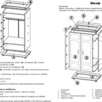 bookcase drawing
