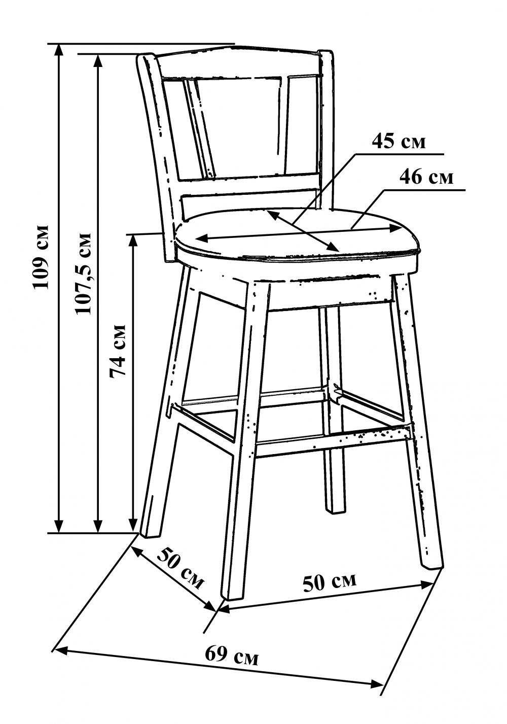 dessin de chaise