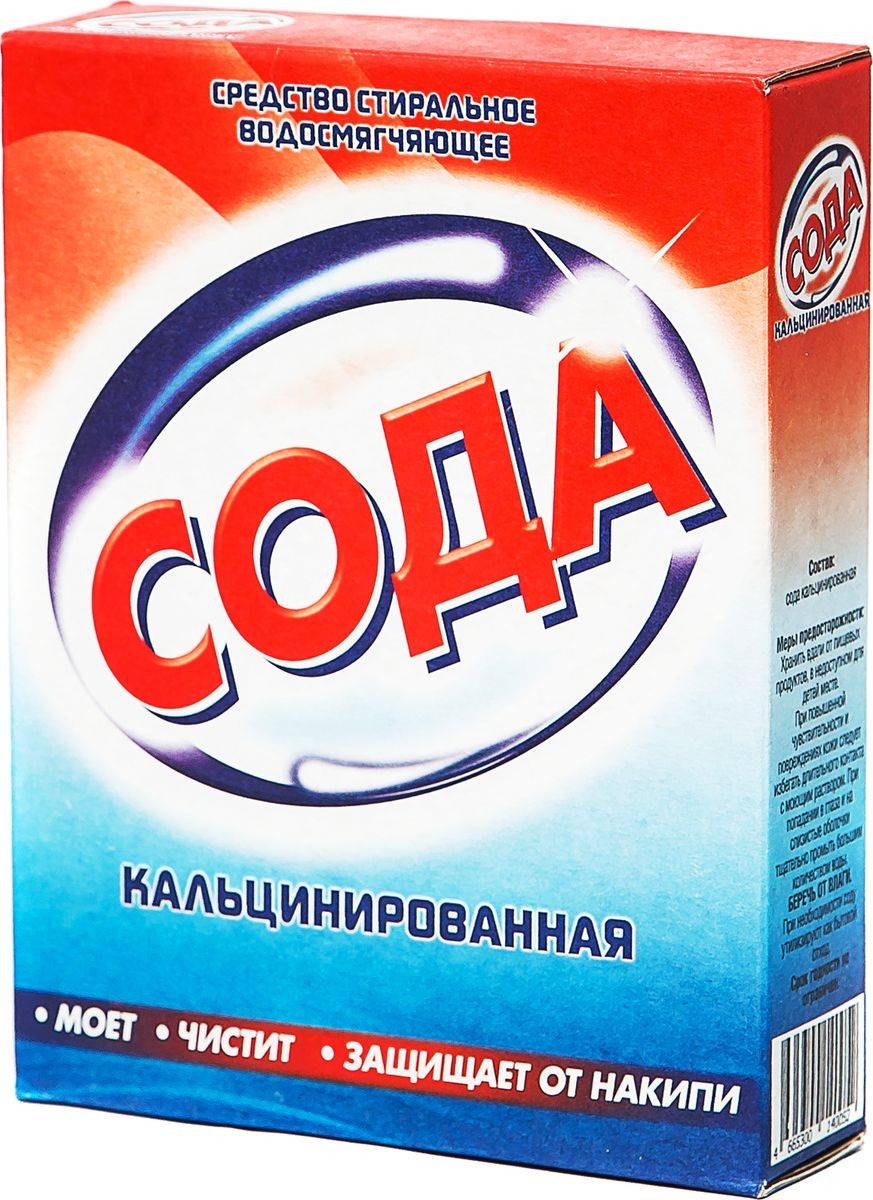 carbonate de sodium